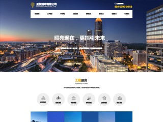 https://energy-1180955.view.sitestar.cn/