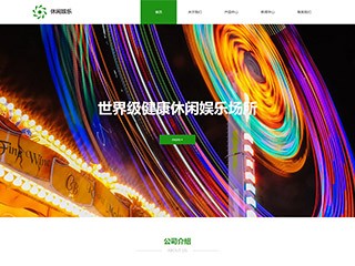 https://entertainment-1054802.view.sitestar.cn/