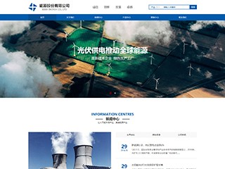 https://energy-1187927.view.sitestar.cn/