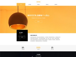 https://energy-1184213.view.sitestar.cn/
