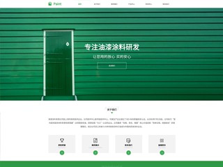 https://chemical-1039100.view.sitestar.cn/