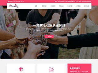 http://wedding-380.view.sitestar.cn/