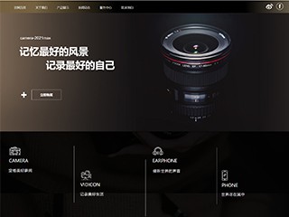 https://communications-256.view.sitestar.cn/