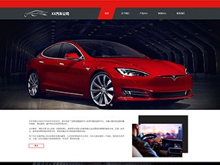 https://cars-1946573.view.sitestar.cn/