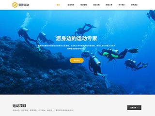 http://sports-380.view.sitestar.cn/