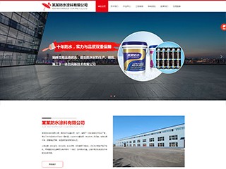 https://chemical--292.view.sitestar.cn/