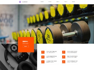 http://sports-230.view.sitestar.cn/