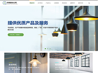 https://energy-210514.view.sitestar.cn/