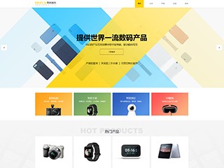 https://communications-496.view.sitestar.cn/