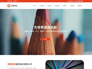 https://books-380.view.sitestar.cn/