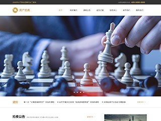 https://auction-380.view.sitestar.cn/