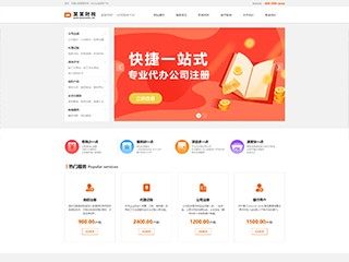 http://business-1091541.view.sitestar.cn/