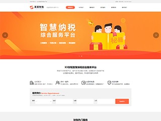 http://business-1090715.view.sitestar.cn/