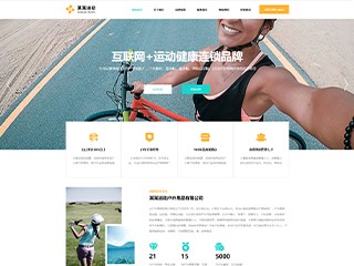 http://sports-1116930.view.sitestar.cn/