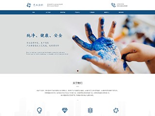 https://chemical-1034991.view.sitestar.cn/