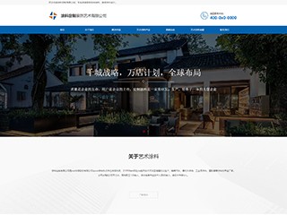 https://chemical-1030170.view.sitestar.cn/