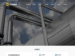 https://chemical-442.view.sitestar.cn/