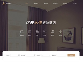 http://hotels-442.view.sitestar.cn/