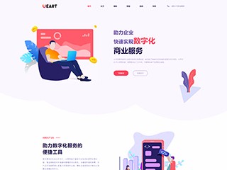 http://business-1097854.view.sitestar.cn/