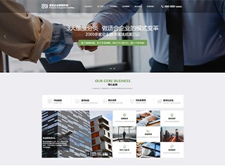 http://business-1095821.view.sitestar.cn/