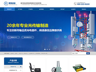 https://communications-0301.view.sitestar.cn/