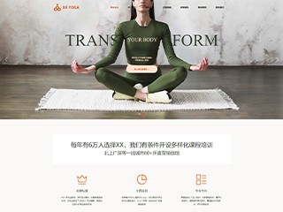 http://sports-1113049.view.sitestar.cn/