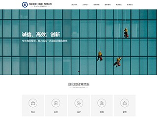 http://business-1090880.view.sitestar.cn/