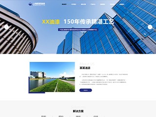 https://chemical-1033502.view.sitestar.cn/