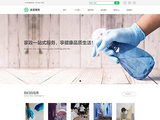 http://business-1093169.view.sitestar.cn/