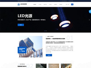 https://energy-1189861.view.sitestar.cn/