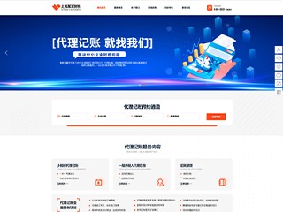 http://business-1098810.view.sitestar.cn/