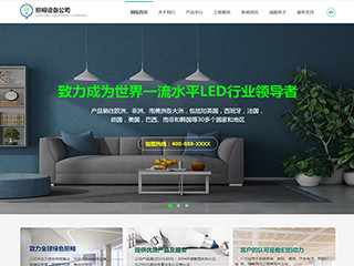 https://energy-220820.view.sitestar.cn/
