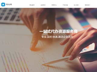 http://business-304.view.sitestar.cn/