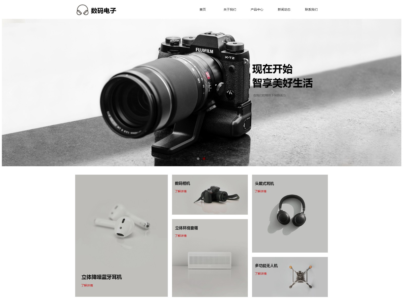https://communications-1065218.view.sitestar.cn/