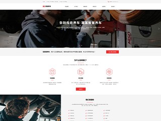 https://cars-1949796.view.sitestar.cn/