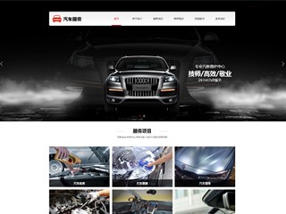https://cars-1948823.view.sitestar.cn/