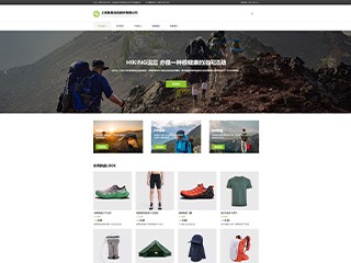 http://sports-1111432.view.sitestar.cn/