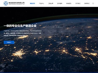 https://electronics-455.view.sitestar.cn/