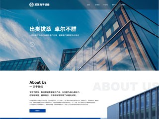 https://electronics-1064933.view.sitestar.cn/