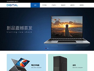 https://communications-1064280.view.sitestar.cn/