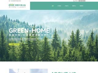 https://environment-1000.view.sitestar.cn/
