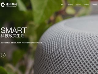 https://communications-1100.view.sitestar.cn/