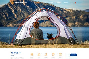 https://entertainment-660.view.sitestar.cn/