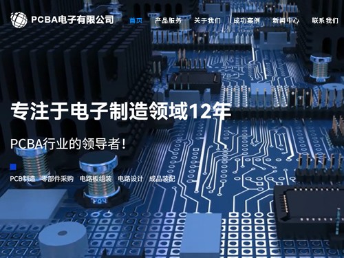 https://advertising-1062872.view.sitestar.cn/