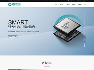 https://communications-1101.view.sitestar.cn/