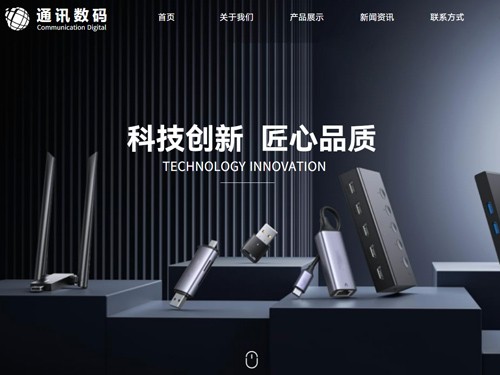 https://tpl-c148010.view.sitestar.cn/