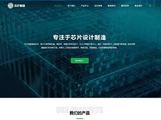 https://electronics-663.view.sitestar.cn/