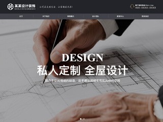 https://design-1201.view.sitestar.cn/