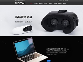 https://communications-1062309.view.sitestar.cn/