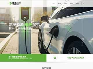 https://communications-308.view.sitestar.cn/
